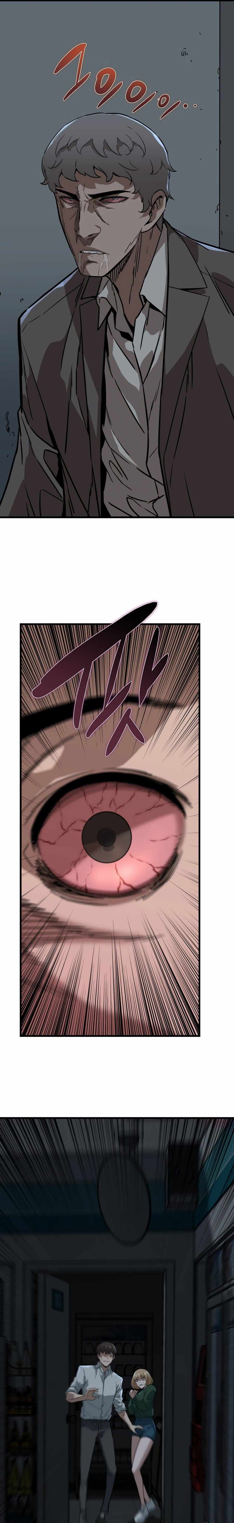 The Zombie Won't Bite Me Chapter 3 29